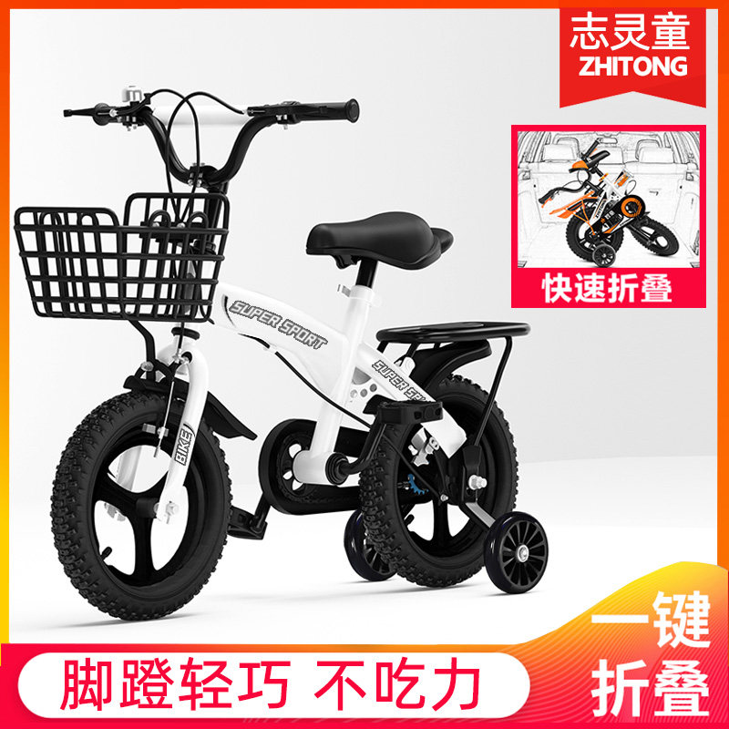 Child bike boy 2-3-4-6-9 years old CUHK baby baby baby carrier 12-18 inch little girl pedalling bike