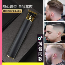 Sanghe multifunctional haircut carving artifact electric push-shear oil head trimmer Feinite Quande Research Clipper