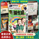 Authentic children's probiotics Hong Kong purchase of deer colostrum