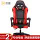 Xinjiang Computer Chair Home Office Chair Internet Cafe Competitive Lol Racing Chair Anchor Seat Gaming E-Sports Chair