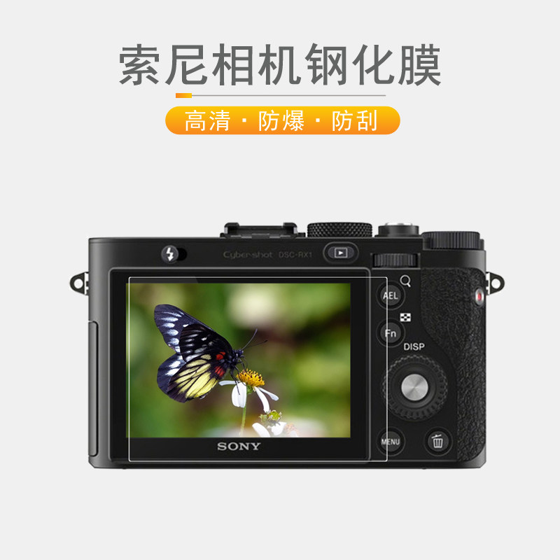 Sony camera toughened a5000 a5000 a6000a6300 a6000a6300 a6600 NEX-6 7 NEX-6 Anti-collision strip film