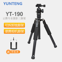 Cloud Tenten 190 Single Counter Camera Tripod Panoramic tripod Tripod Tripod Tripod Tripod Micromono Photography Portable SOLE STAND