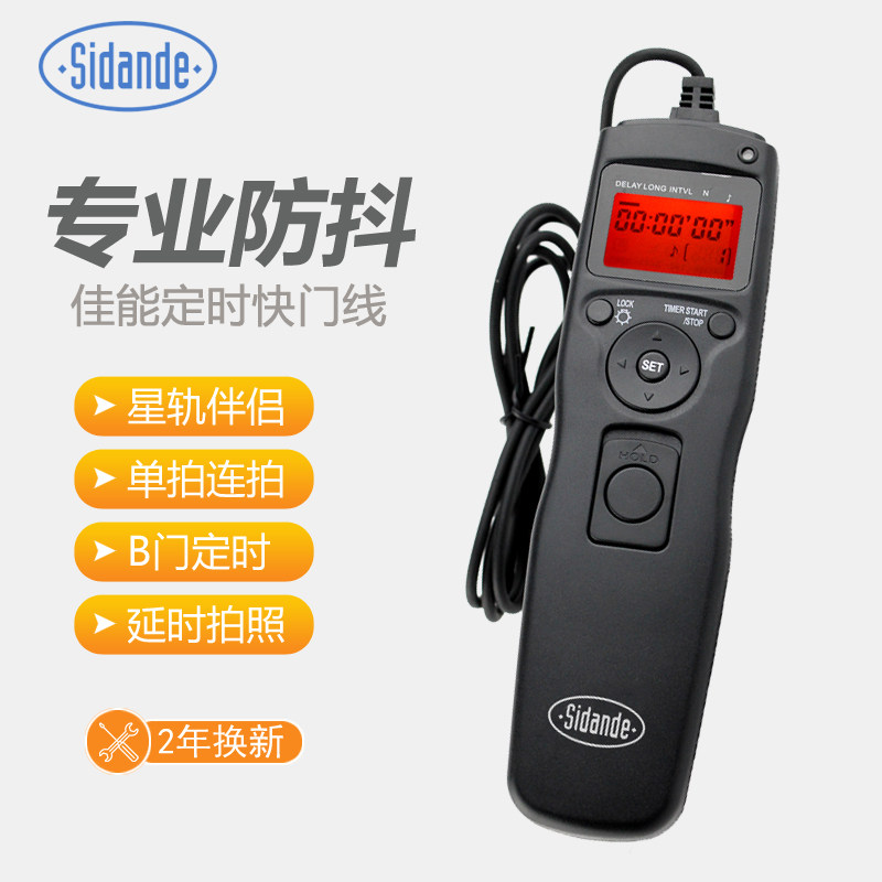 Applicable Canon R6 77D 90D 60D 80D 80D 750D 760D 200D 800D 200D shutter remote