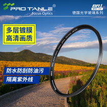 Tianli Optical BR1 UV mirror 67 72 77 82mm 82mm coated MRC single counter lens protective consideration mirror