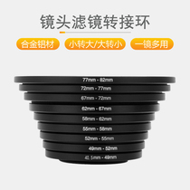 Filter lens switching ring 40 5-49-52-55-58-62-67-72-77-82mm compliant ring patch ring