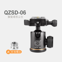 Lightweight era Q06 tripod ball gimbal Q278 Q999s Hydraulic damping panoramic photography bracket gimbal