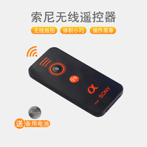 Sony microsheet nex7 a7 a7 a7II A7S A7S a6300 a6300 a6300 camera wireless infrared remote control