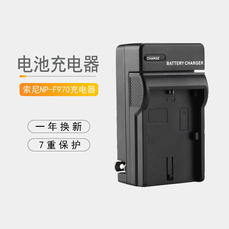Suitable for Sony NP-F970 F960 F960 F770 F770 F750 F570 camera tonic light battery seat charge-Taobao