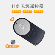 Suitable for Canon RC-6 5D3 80D60d 77D 70D 5D4 7D6D2 800D camera wireless remote control