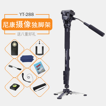 Nikon Sole Footed D750 D750 D850 D7500 D7200 D7500 Counter Photography Single Angle Rack Camera Portable Bracket