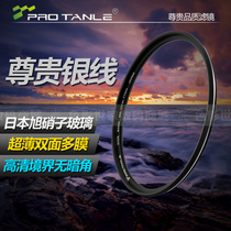 Tianli Optical MC UV mirror 40 5 52 55 58 62 67 72 77 82mm multi-film protective lens