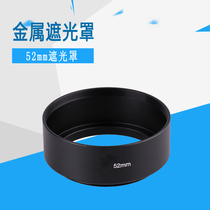 Metal 52mm Screw lens hood Canon Nikon 50 1 8D 50 1 4D 35 2D Lens Sunshade