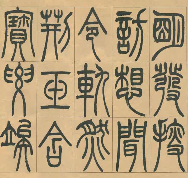 Qingwu Xi carried the Electronic Photo Decorative Spray Appraisal of the Song Wu Emperor and Zang Tao Imperial Edict to the Imitation Material