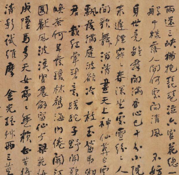 Qinghe Shaoji < Wing of Flowers Seven Laws fifteen chapters > Electronic picture decoration spray-painted identification of imitation material