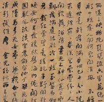 Clear he shao jis poem flower of Qilu fifteen chapters of electronic images decorative printing identification copying material