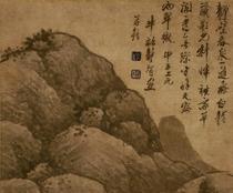 Gong Xian A Flying Quan Ultra High Qing Electronic Picture Decorative Spray Painting Appraisal of the Painting Material