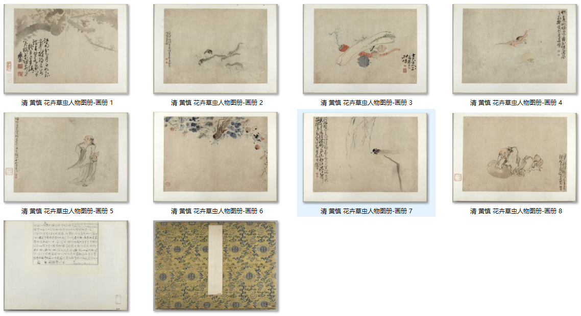 The Qinghuangshen flower straw worm figure picture book 5 high-definition electronic pictures spray-painted to identify the drawing material of the country of imitation