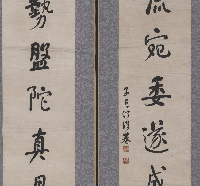 QingHe Shaoji < Calligraphy Couplets > Ultra-high Qing electronic pictures Decorative Spray Painting Appraisal of Imitation Country Painting Material