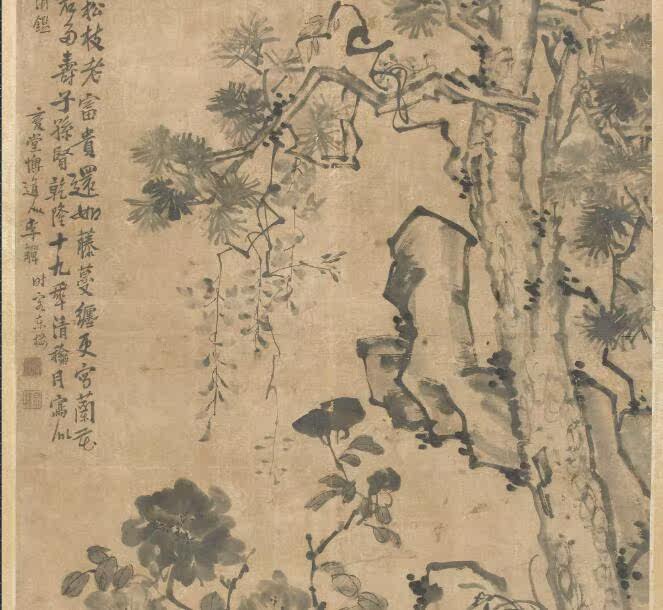 Qing Dynasty Li Hao's 