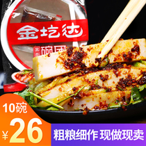 (10 bowls)Jinlida bowl group Shanxi specialty spicy bowl de-Liulin vacuum bowl Bald bowl buckwheat noodle enema