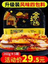  (5 bowls)Jinlida bowl group Shanxi specialty spicy bowl de-Liulin vacuum bowl Bald bowl buckwheat noodle enema