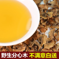  Wild old tree paper skin mountain west walnut walnut wood 500g new goods Yixin nutrition sandwich bagged longan tea sleep