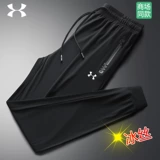 Шелковые летние тонкие быстросохнущие дышащие штаны, оверсайз, большой размер