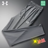 Шелковые летние тонкие быстросохнущие дышащие штаны, оверсайз, большой размер