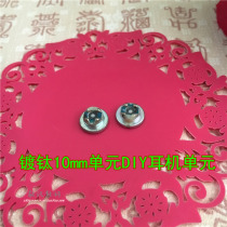 DIY Heavy Bass Headset unit Titanium 10mm Headphone Unit DIY Headset Accessories HIFI Sound Quality Bass