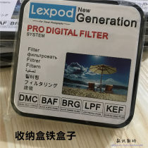 Headphones incorporate metal box headphones accessories collection toolbox Case iron box exquisite and durable