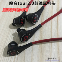 Beats Tour2 0 Magic Noodle Headphones Cut Line Headphones Original Headset Headset Headset Headset Headset Headset Unit with Headphones Headset