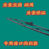 Adapted to modern Soh 8 passersby ix35 brand new Shengda Glide Collar rain wiper wiper blade adhesive strip