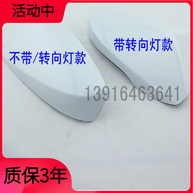 Original fit adaption Hyundai rearview mirror REAR VIEW MIRROR HOUSING REAR VIEW MIRROR OUTER FRAME LIGHT REAR MIRROR WHITE