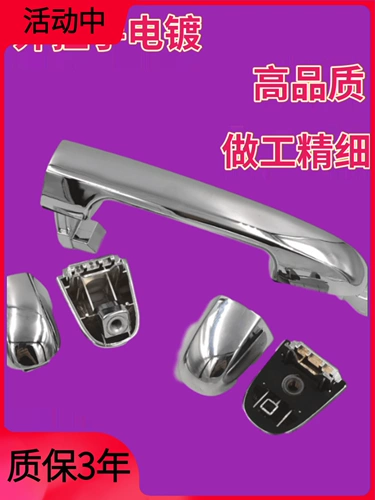 Оригинальное качество, подходит для ручки двери автомобиля Kia Soul Xiuer, ручка двери автомобиля, гальваника