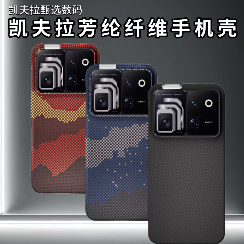 Suitable for Honor Robotphone Mobile Phone Case, New Robotphone Model, Kevlar Aramid Carbon Fiber Ultra-Thin Magnetic Anti-Drop Protective Cover, Matte Finish, Simple and High-End Business Style Hard Case for Men and Women Suitable for Honor Robotphone Mobile Phone Case, New Robotphone Model, Kevlar Aramid Carbon Fiber Ultra-Thin Magnetic Anti-Drop Protective Cover, Matte Finish, Simple and High-End Business Style Hard Case for Men and Women