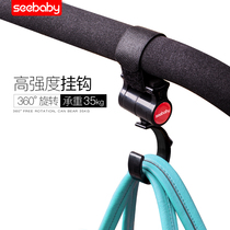 seebaby baby stroller hook 360 rotary stroller hook Stroller accessories Multi-function hanging bag hanging bag hook