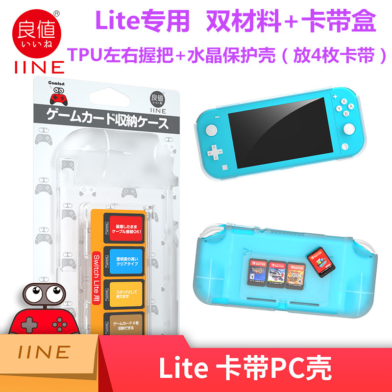 Good value original fitted Switch Lite crystal protective shell NS mini transparent hard shell PC cover accessories