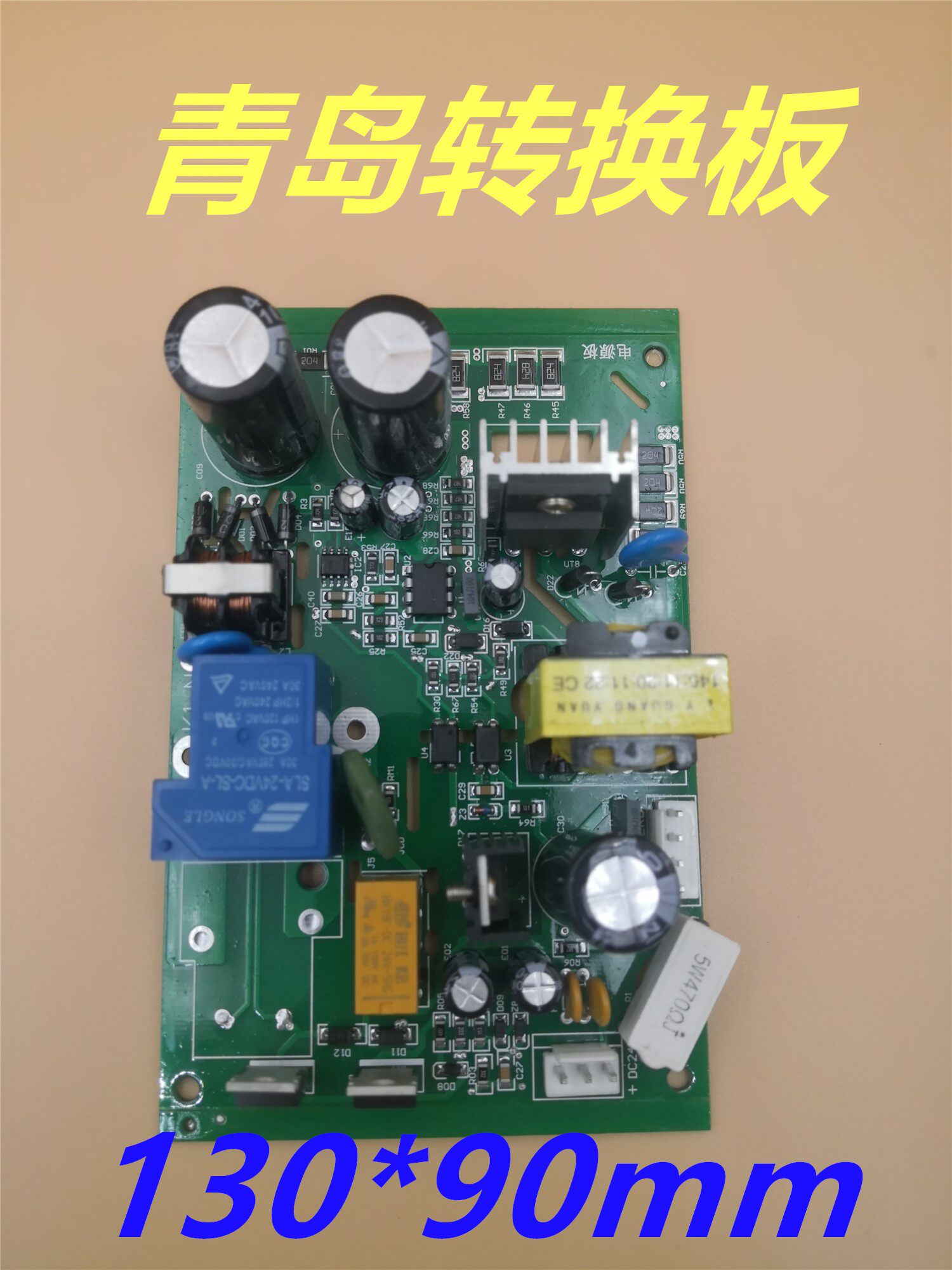 Qingdao Raytheon dual power welder power supply board voltage conversion board 220 380 voltage automatic identification board