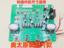 AOTAI NBC NBC500 NBC350 carbon dioxide gas welding machine soft switch drive board