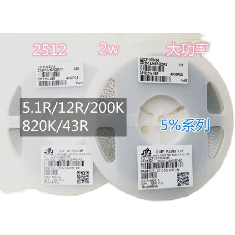 2512 SMD Resistor 5% 43R 200K 820K 12R 5 1R 1R