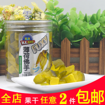 Hong Kong Fuxin Garden Honey Mint Buddha Hand Traveling by Car Dried Fruit Canned Runner Snack Food 228g 2 PCs