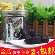 Hong Kong Fuxin Garden candied blackcurrant flavor Li Guo travel office dried fruit canned Snacks 248g 2 cans