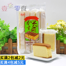 Xinxin Nagasaki Hokkaido milk flavor matcha cake morning pastry snacks 330g