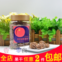Hong Kong I Like New Territories Alleker Japanese plum candied fruit dried fruit snack snack 160g