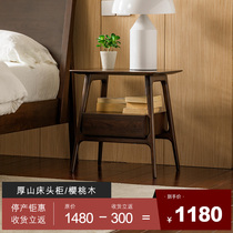 And year Mejia Nordic Bedroom Furniture Full solid wood Bedside Cabinet Brief Mini Small Locker Thick Mountain Bed Head Cabinet