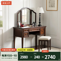 And years Mejia bedroom furniture American Jane about full solid wood small makeup table Makeup Table Small Family Type Folding Dresser