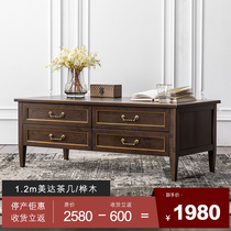And year Mejia retro full solid wood long tea table American light extravagant living room Home small family type table storage design tea table