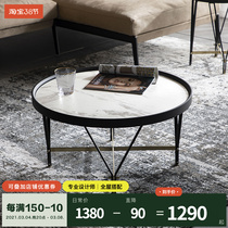 And year Mejia modern round iron art Mora tea table combined small family type living room imported rock plate waterproof round edge a few