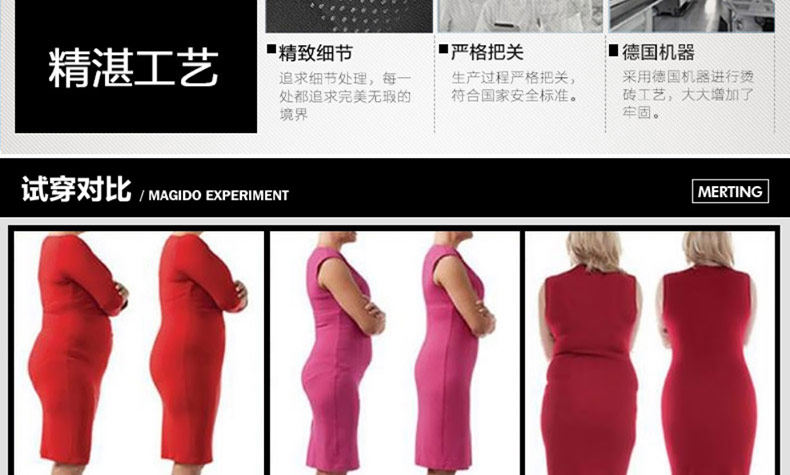 Sous-vêtement minceur MT14C265 en nylon - Ref 692407 Image 17