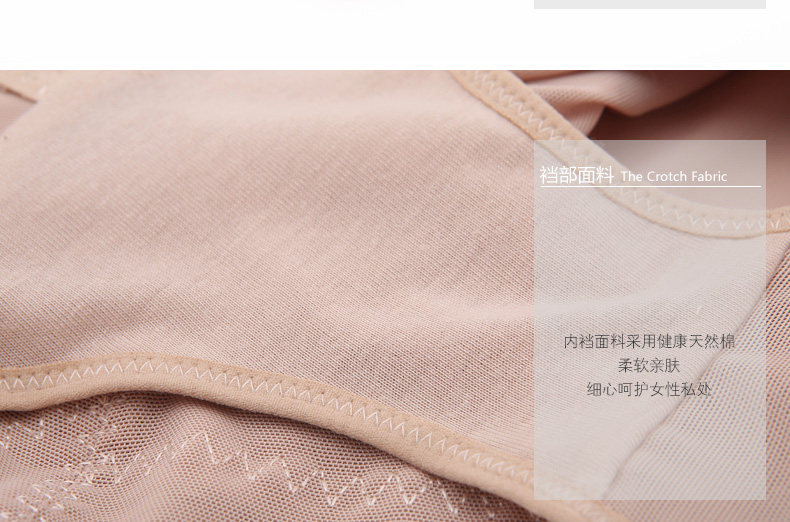 body amincissant MT14C255 en nylon - Ref 683420 Image 33